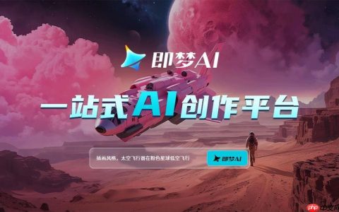 即梦ai怎样添加字幕特效 即梦ai文字动画制作方法