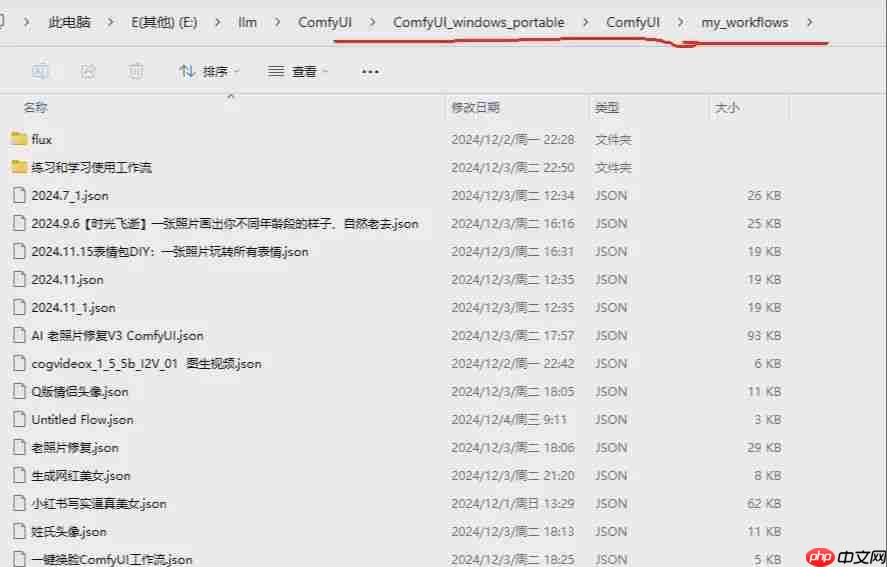 ComfyUI 入门 | 新手零基础学习 ComfyUI,ComfyUI简介、下载、工作流、学习资料