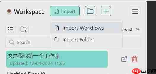 ComfyUI 入门 | 新手零基础学习 ComfyUI,ComfyUI简介、下载、工作流、学习资料