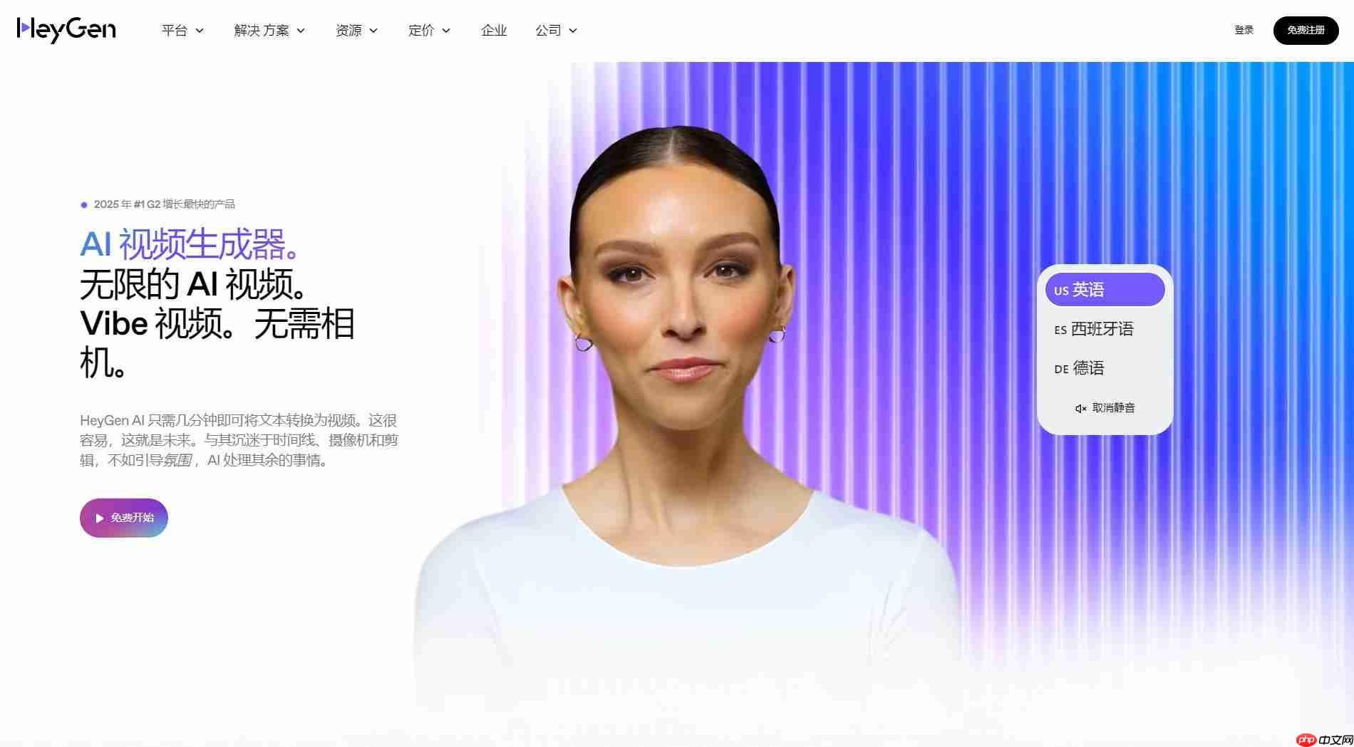 8款AI对口型工具,口型同步开源工具合集推荐及应用场景,生成高质量语音 + 口型同步
