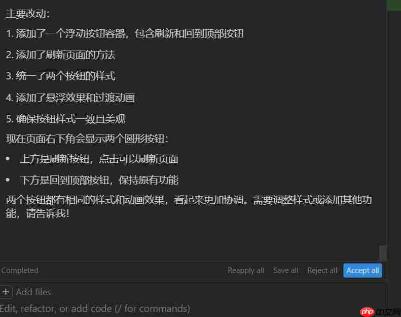 手把手教你上手Cursor安装使用,搭配神级Prompt(Thinking Claude),零基础实战开发谷歌插件小游戏