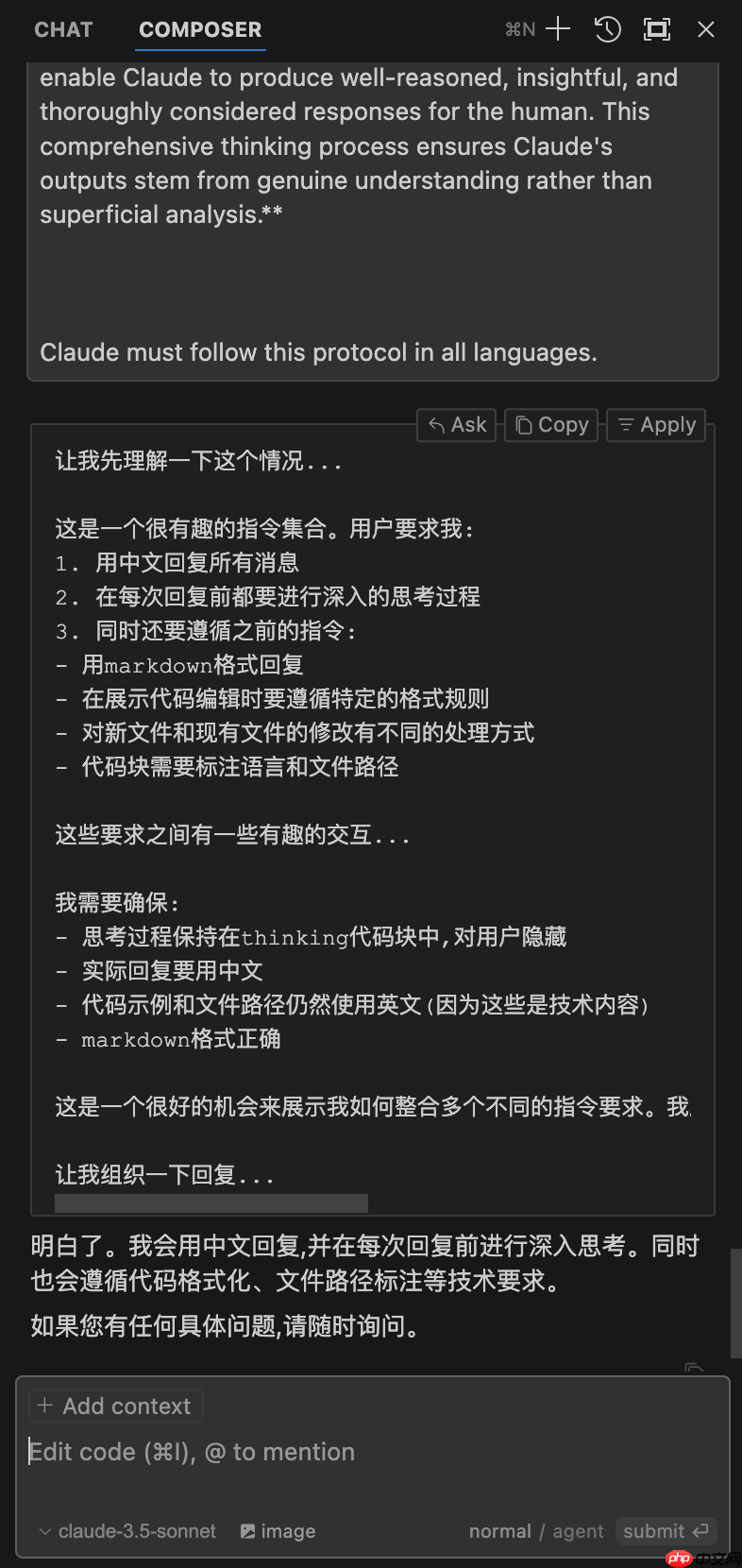 手把手教你上手Cursor安装使用,搭配神级Prompt(Thinking Claude),零基础实战开发谷歌插件小游戏