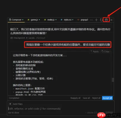 手把手教你上手Cursor安装使用,搭配神级Prompt(Thinking Claude),零基础实战开发谷歌插件小游戏