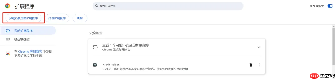 手把手教你上手Cursor安装使用,搭配神级Prompt(Thinking Claude),零基础实战开发谷歌插件小游戏