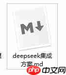 N 种 DeepSeek + X 之DeepSeek + Xmind 快速生成思维导图,DeepSeek实操教程