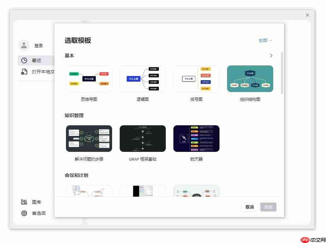 N 种 DeepSeek + X 之DeepSeek + Xmind 快速生成思维导图,DeepSeek实操教程