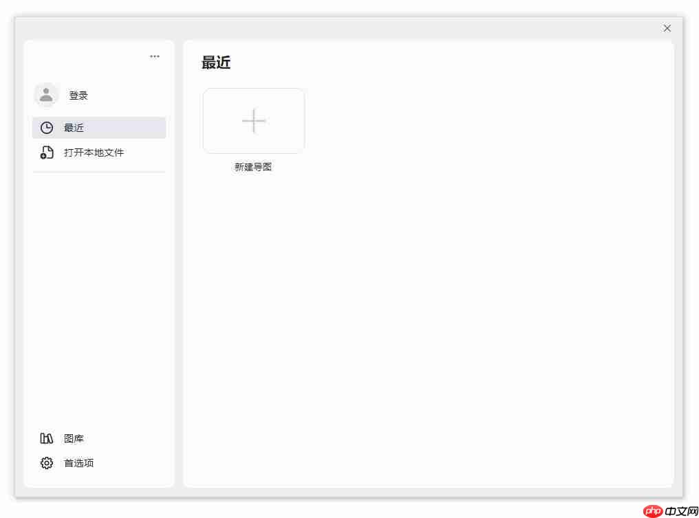 N 种 DeepSeek + X 之DeepSeek + Xmind 快速生成思维导图,DeepSeek实操教程