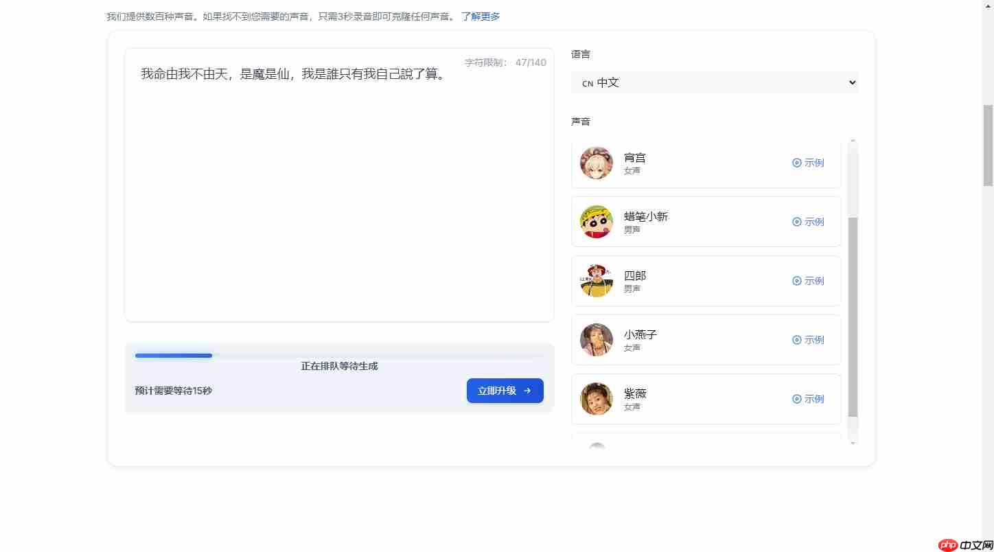 手把手教你用AI克隆声音:AnyVoice,只需 3 秒在线免费克隆声音,超真实的语音生成