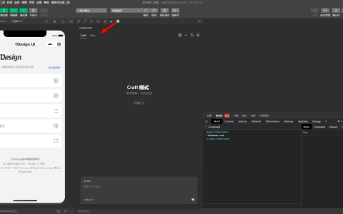 微信小程序开发者工具内置CodeBuddy开发体验，奔溃！