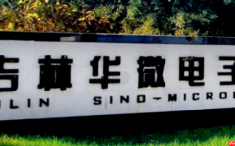 ST华微：公司产品直接出口美国占比较低