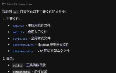 深度解析Cursor 0.5版本的 @folders 命令：提升代码开发效率的必备技能