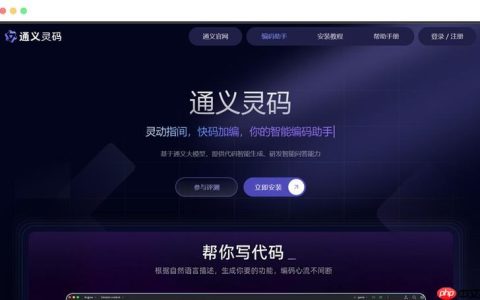 通义灵码怎么选定生成好的代码