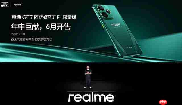 强悍小透明 1999 元起售 真我 Neo7 Turbo 发布会汇总