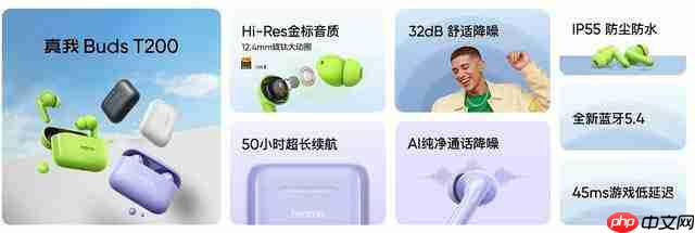强悍小透明 1999 元起售 真我 Neo7 Turbo 发布会汇总