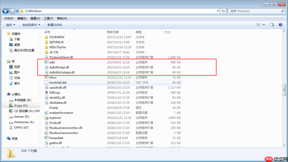 ADB工具安装使用说明,完全不复杂