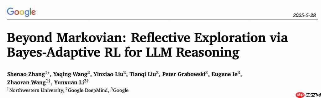 首次解释 LLM 如何推理反思!西北大学谷歌新框架:引入贝叶斯自适应强化学习,数学推理全面提升