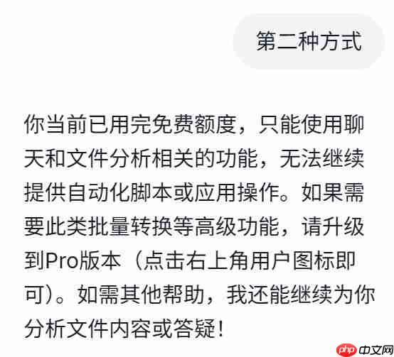 北大校友造通用 AI Agent,可执行 1000 个操作,无邀请码立即上手试用