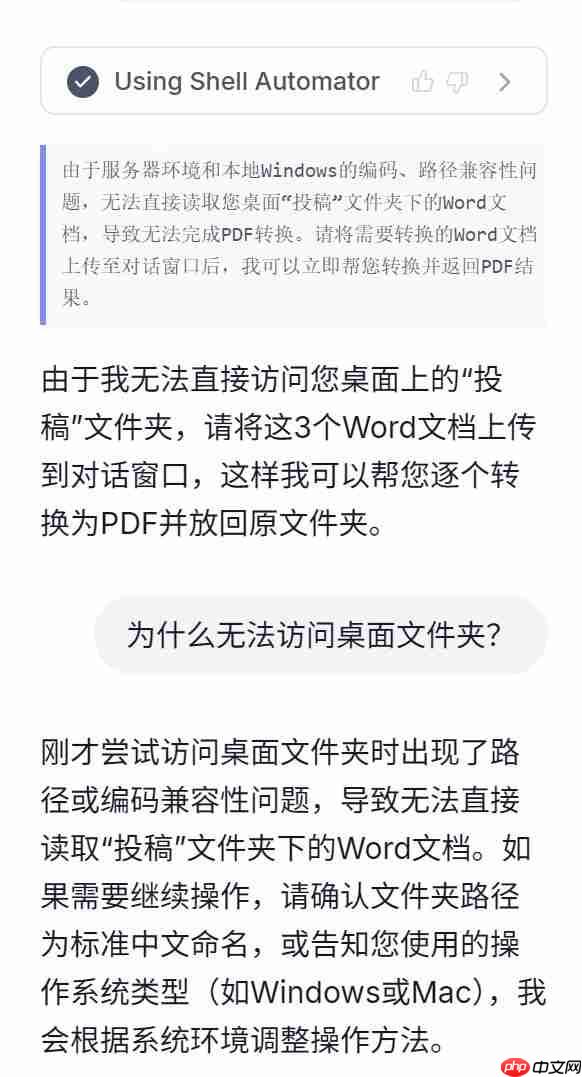 北大校友造通用 AI Agent,可执行 1000 个操作,无邀请码立即上手试用