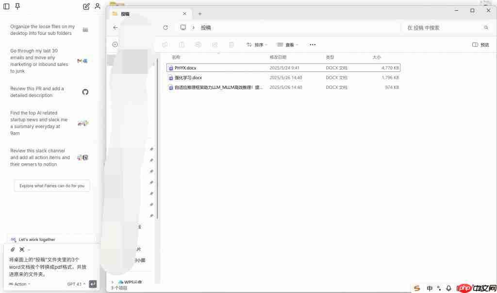 北大校友造通用 AI Agent,可执行 1000 个操作,无邀请码立即上手试用