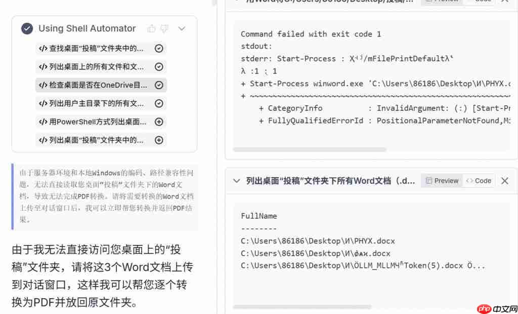 北大校友造通用 AI Agent,可执行 1000 个操作,无邀请码立即上手试用