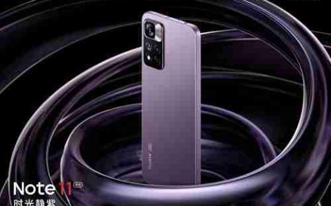 红米note11有几个颜色