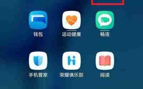 荣耀手机怎么设置动态壁纸