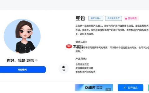 豆包AI高阶玩法！用经典台词生成爆款互动测试图