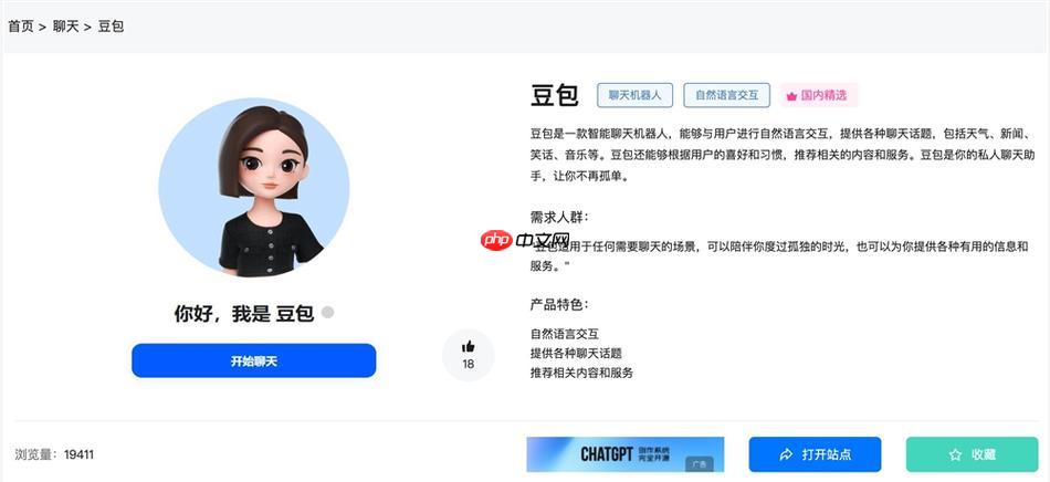 豆包AI高阶玩法!用经典台词生成爆款互动测试图