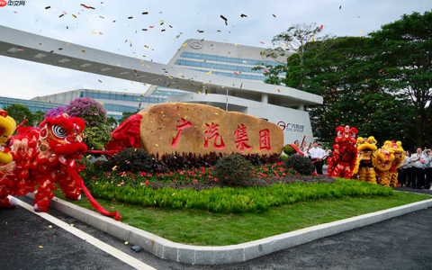 广汽集团5月产销双降，销量同比下滑近25%