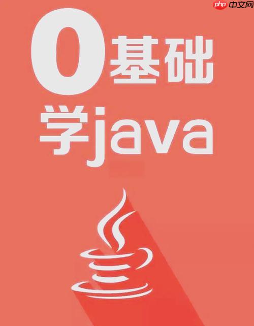 java中类的数组定义和使用 类数组的创建和遍历方法