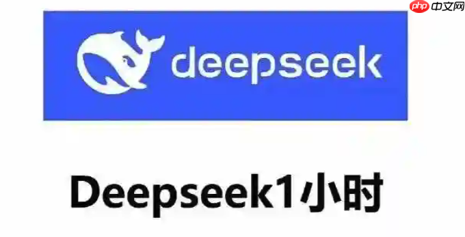 PyCharm+DeepSeek:Python 代码优化与智能补全教程