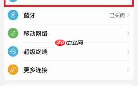 荣耀手机怎么查看wifi密码是多少