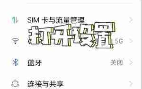 oppo息屏显示怎么设置自己的图片