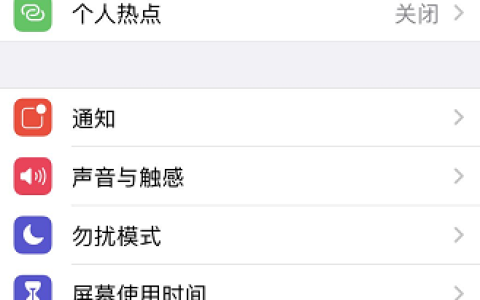 苹果怎么查询激活日期