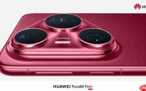 华为 Pura 80 Pro/Pro+ 今日开启预约 6 月 11 日全款预售