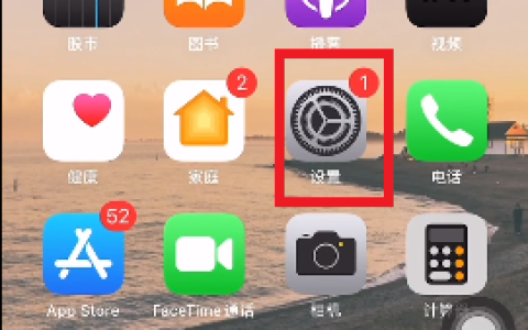 手机隔空投送怎么打开