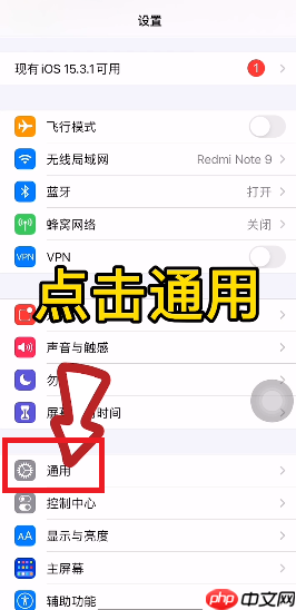 手机隔空投送怎么打开