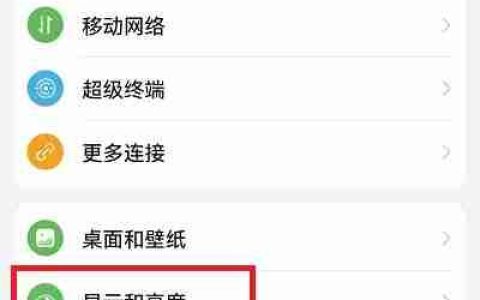荣耀手机实时网速怎么设置