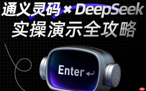 通义灵码生成流程图怎么弄