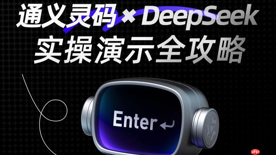 通义灵码生成流程图怎么弄