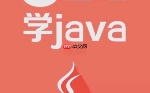 java中的方法是什么 java方法的定义与调用方式