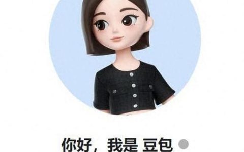 豆包AI的「自定义知识库」如何构建？本地文件问答全流程