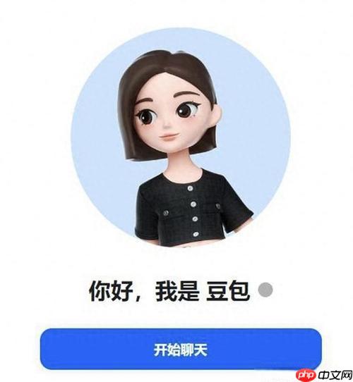 如何用豆包AI设计一周减脂餐单?身高体重数据输入指南