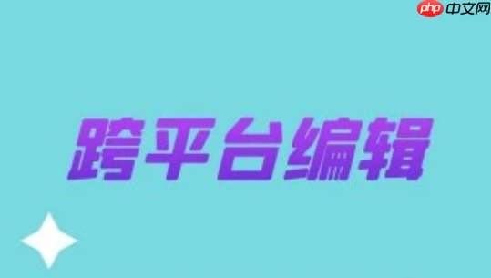 笔尖AI自定义风格库如何构建?上传范文自动解析写作特点
