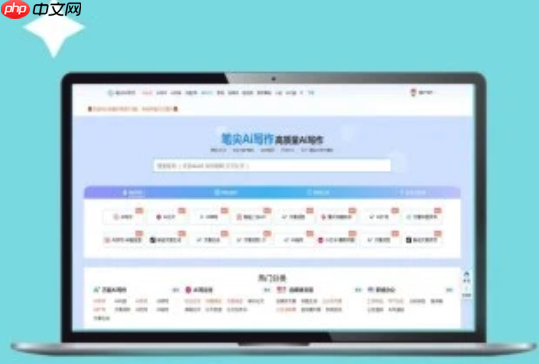 笔尖AI自定义风格库如何构建?上传范文自动解析写作特点
