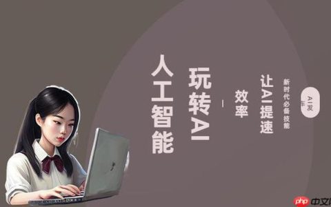 笔尖AI自定义风格库如何构建？上传范文自动解析写作特点