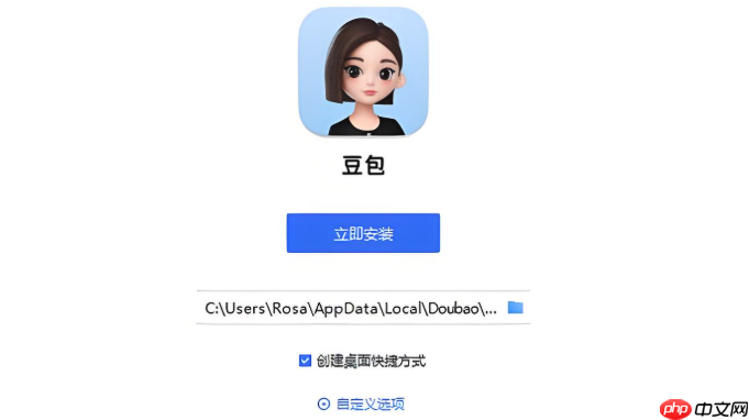 豆包AI的「智能体组合」如何串联工作流?标题生成+写作助手联动