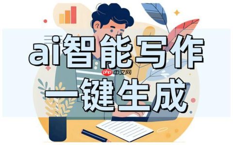 笔尖AI角色扮演模式：模拟商务谈判与压力应对场景实战
