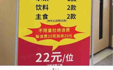 海底捞“降维”求生？