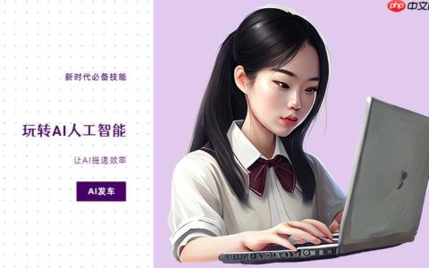 笔尖AI写作注册登录全流程：多端同步使用技巧